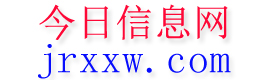 会泽今日信息网